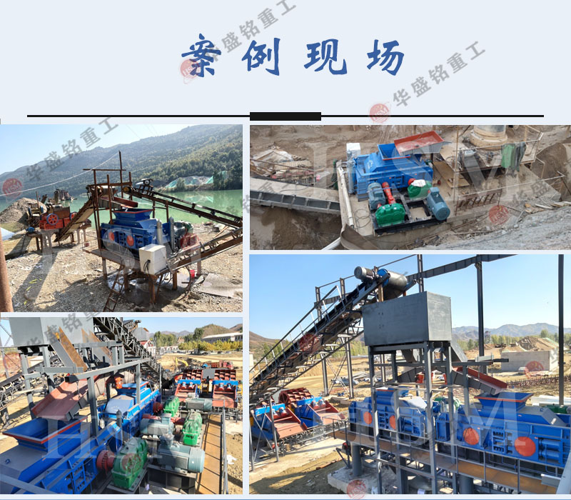 石英沙制砂機安裝現(xiàn)場