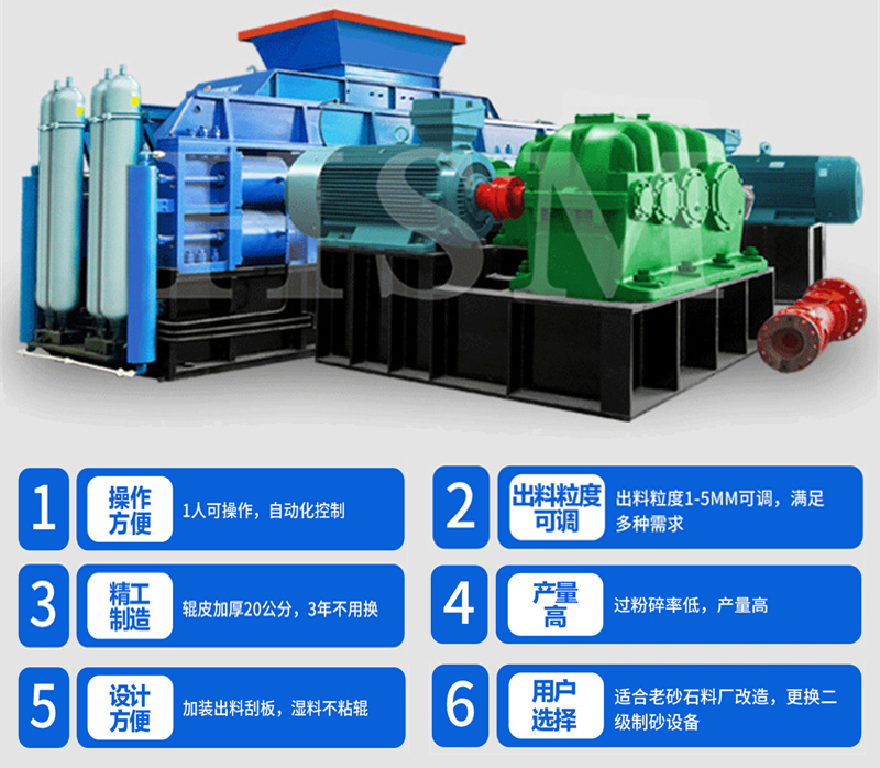 液壓對輥破碎機(jī)